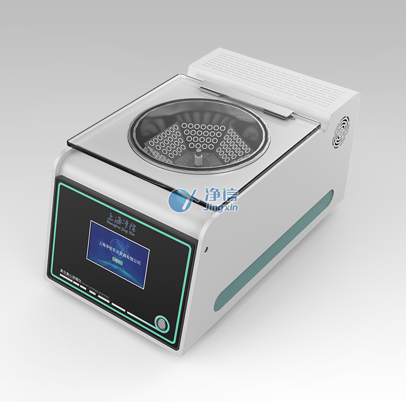 低溫耐酸堿款真空離心濃縮儀